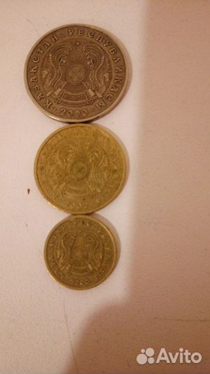 Набор из трёх монет Казахстан 2000-2002 годов