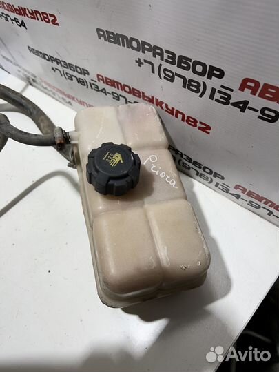 Расширительный бачок priora лада приора