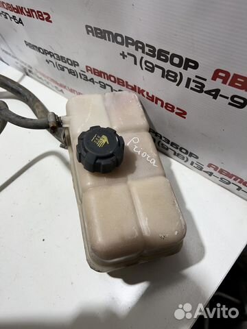 Расширительный бачок priora лада приора