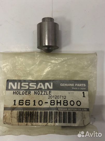 Кронштейн форсунки Nissan 16610-8H800