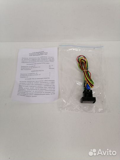 Индикатор температуры двигателя для авто. ваз