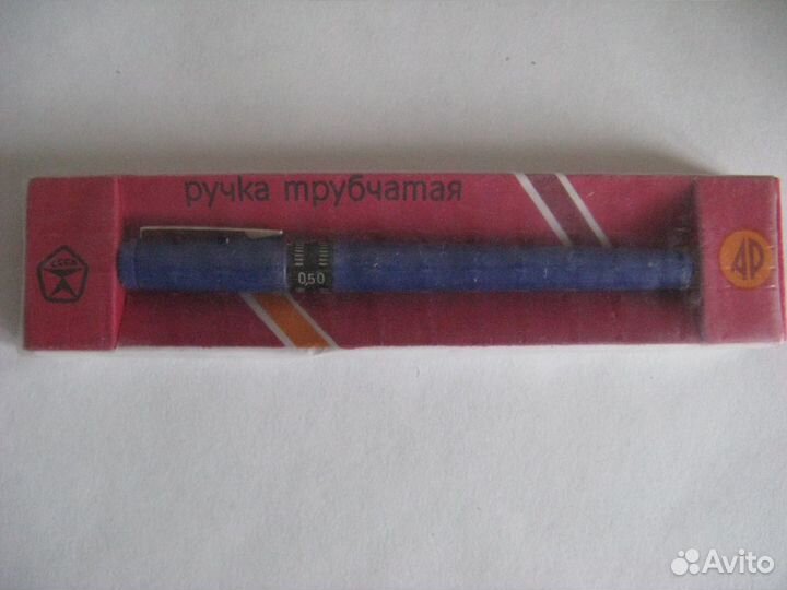 Рапидограф 0,5