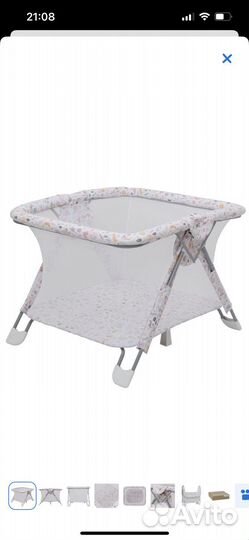 Манеж детский