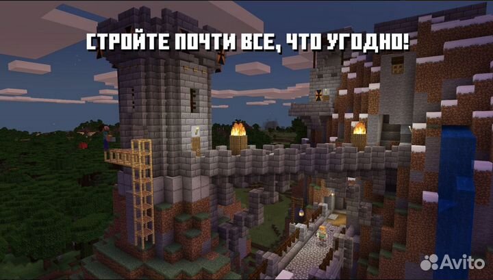 Minecraft Майнкрафт (NS) NEW