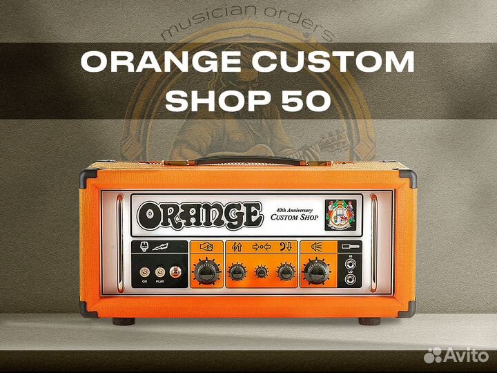 Orange Custom Shop 50