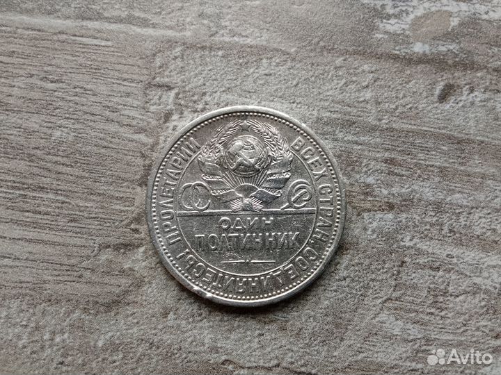 Юб.Монеты СССР