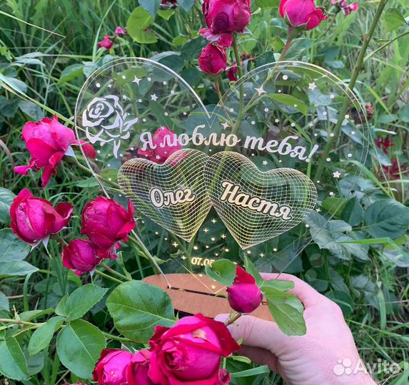 Детский светильник ночник 3D