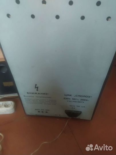 Светомузыка цветомузыка СССР