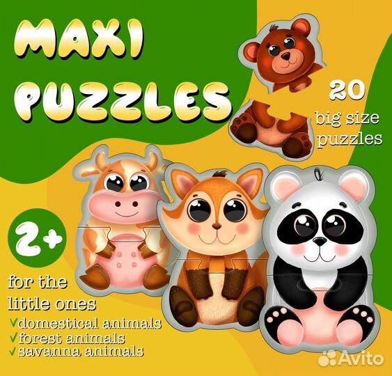 Художник иллюстратор