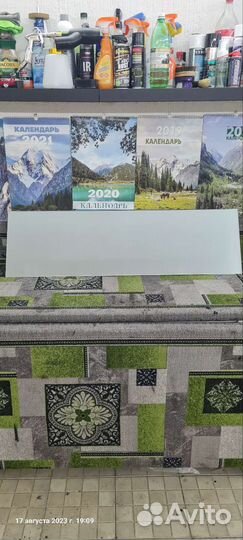 Зеркало стремянка