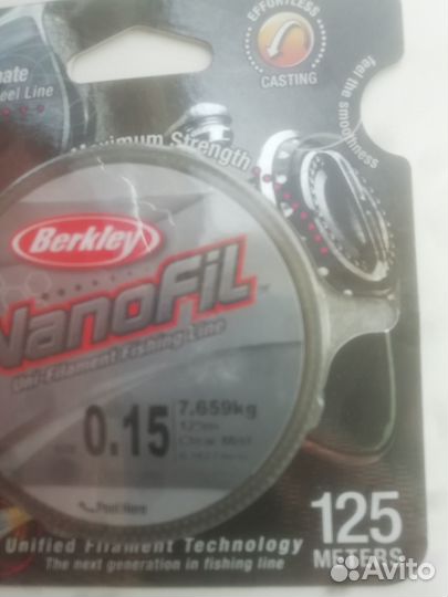 Нанофил 0,15 Новый. Леска плетёная. Nanofil