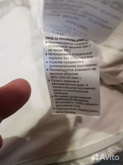 Пуховой конверт-комбинезон для новорожденных