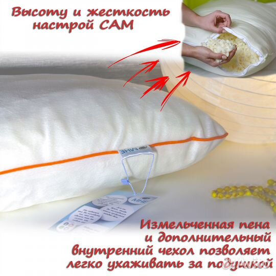 Подушка ортопедическая для сна