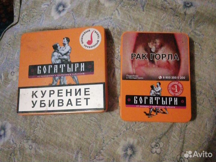 Подсигарники