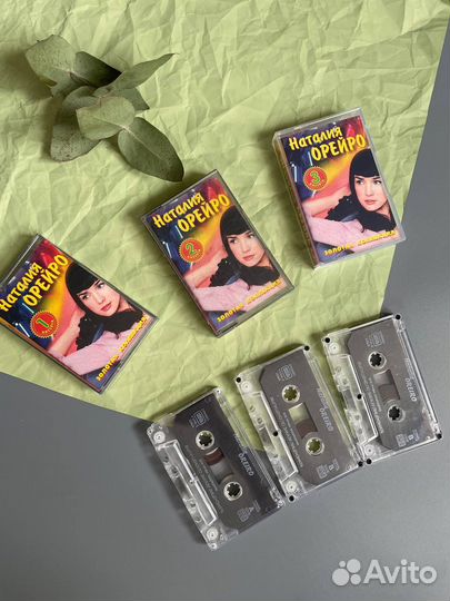 Набор аудиокассет Наталья Орейро