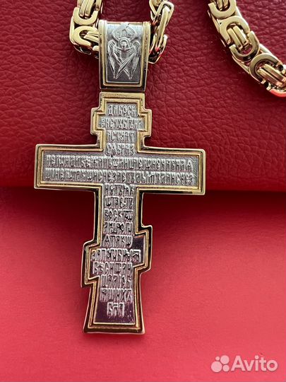 Цепь и крест