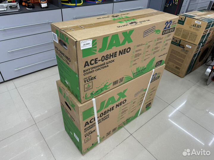 Сплит-система JAX ACE-08HE NEO York