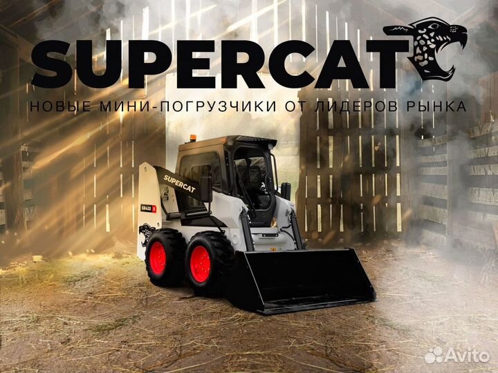 Мини-погрузчик Supercat SR425X, 2024