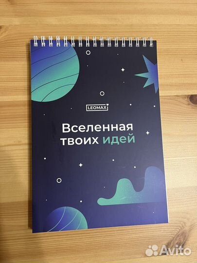 Папка на кольцах, файлы, блокнот, бейджи, конверты