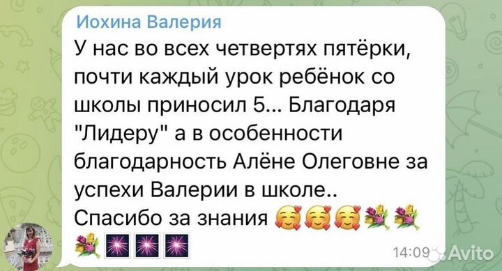 Репетитор по английскому языку для детей