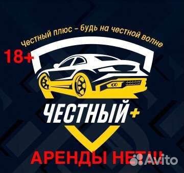 Водитель Яндекс.Такси на личном авто