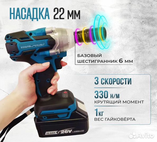 Гайковерт аккумуляторный makita