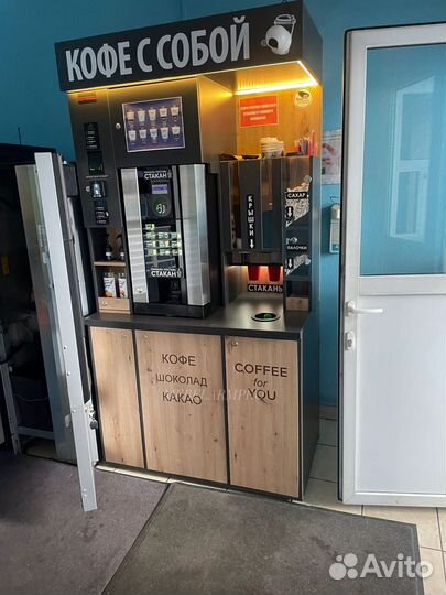Кофейня самообслуживания, стойка кофе с собой