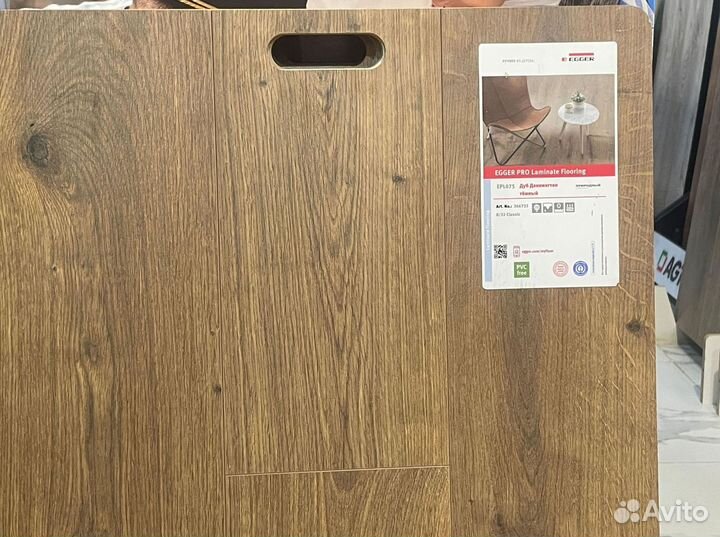 Ламинат от производителя с укладкой