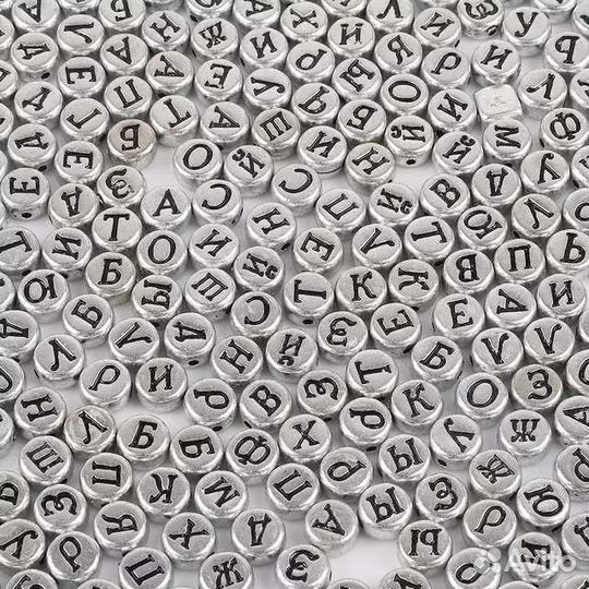 Русские буквы