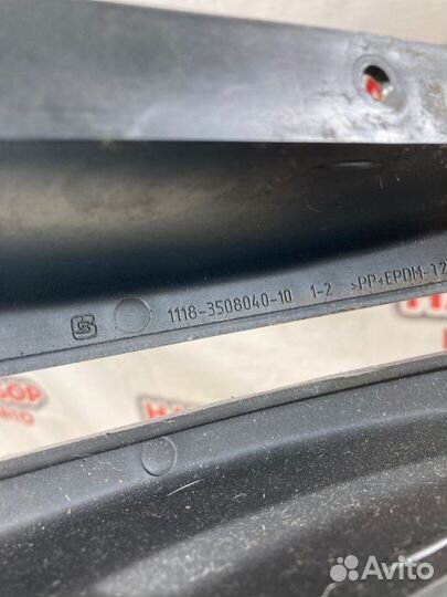 Накладка в салоне Datsun On-Do седан 1.6 2017