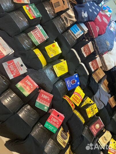 Носки оптом