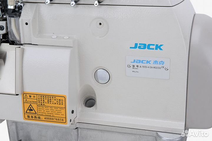 Рукавный оверлок Jack 797DI