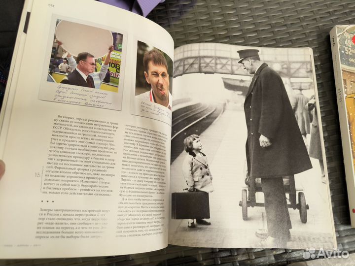 Журнал Сноб