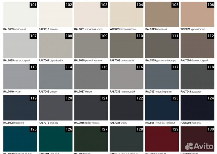 Консоль Batista дизайнерская