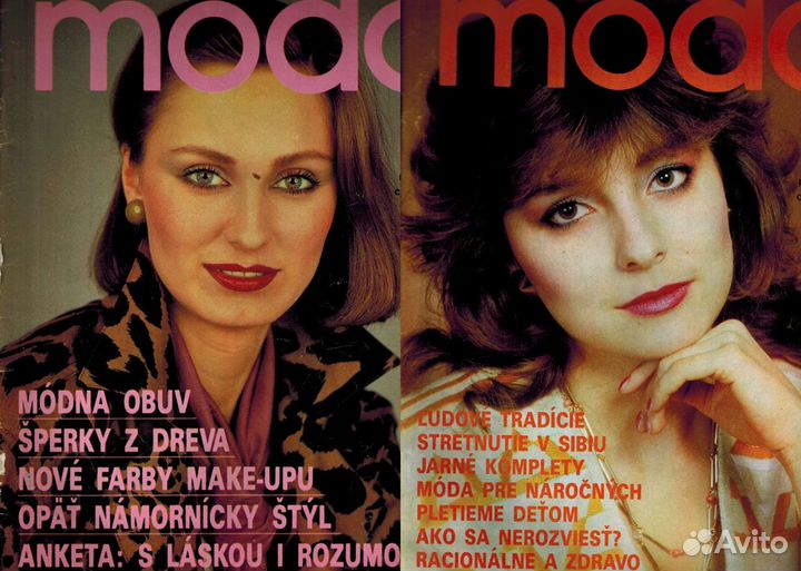 Разные журналы мод периода СССР