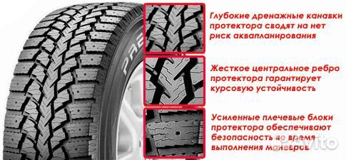 Maxxis MA-SLW Presa Spike 215/75 R16 Q