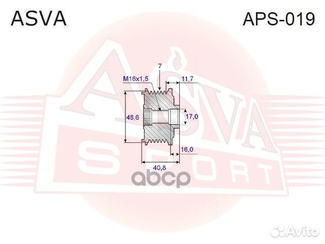 Обгонная муфта APS019 asva