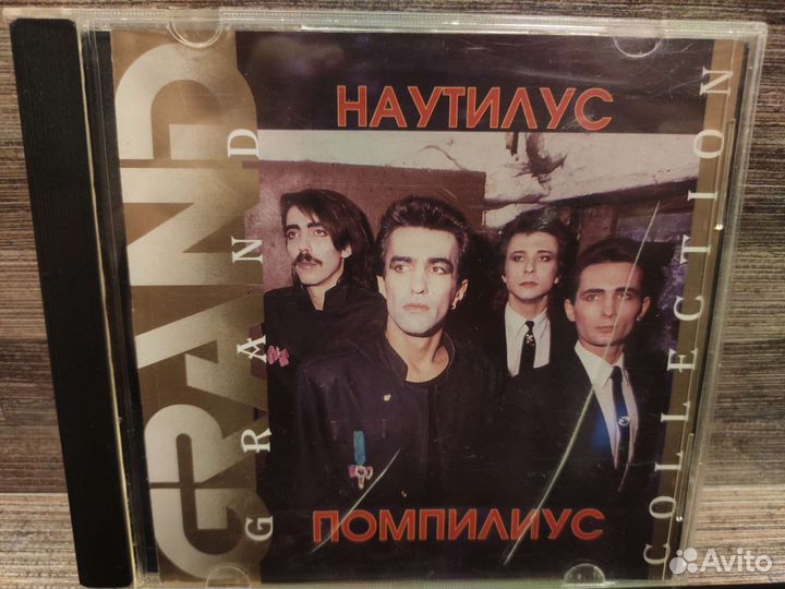 Наутилус помпилиус апостол аккорд. Группа Наутилус Помпилиус. 1982 Наутилус. Группа Наутилус обложки. Группа Наутилус Помпилиус обложки