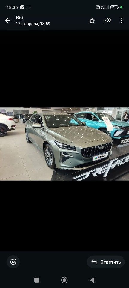 Geely Preface: фото владельца