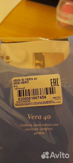 Плойка для волос