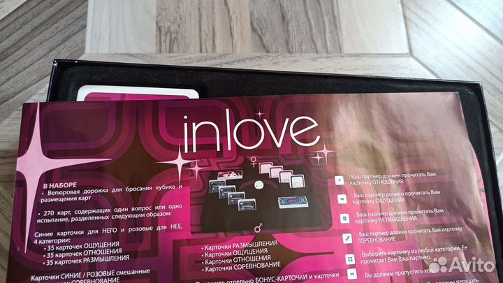 Настольная игра Inlove