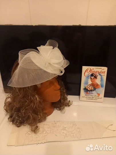 Свадебная шляпка, свадебные перчатки