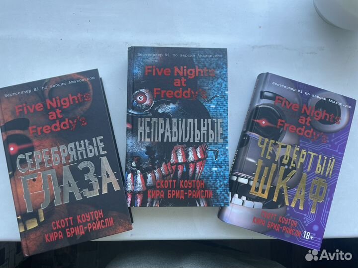 Книги по игре