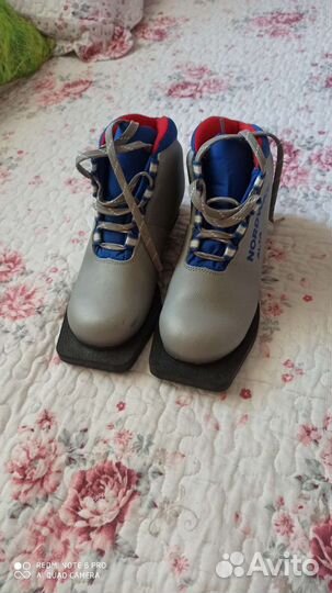 Лыжные ботинки