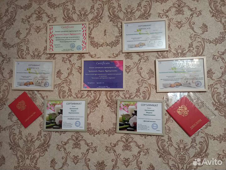 Лечебный массаж