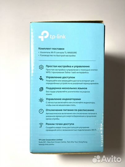 Усилитель wifi сигнала tp link