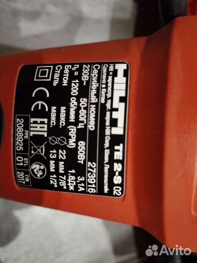 Перфоратор hilti