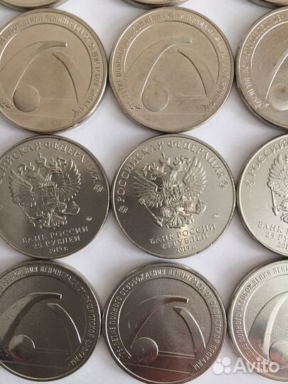 25 рублей 2019 г. 75 лет освобождения Ленинграда