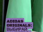 Бомбер Adidas Originals