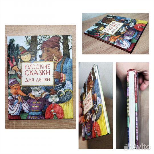 Детские книги новые